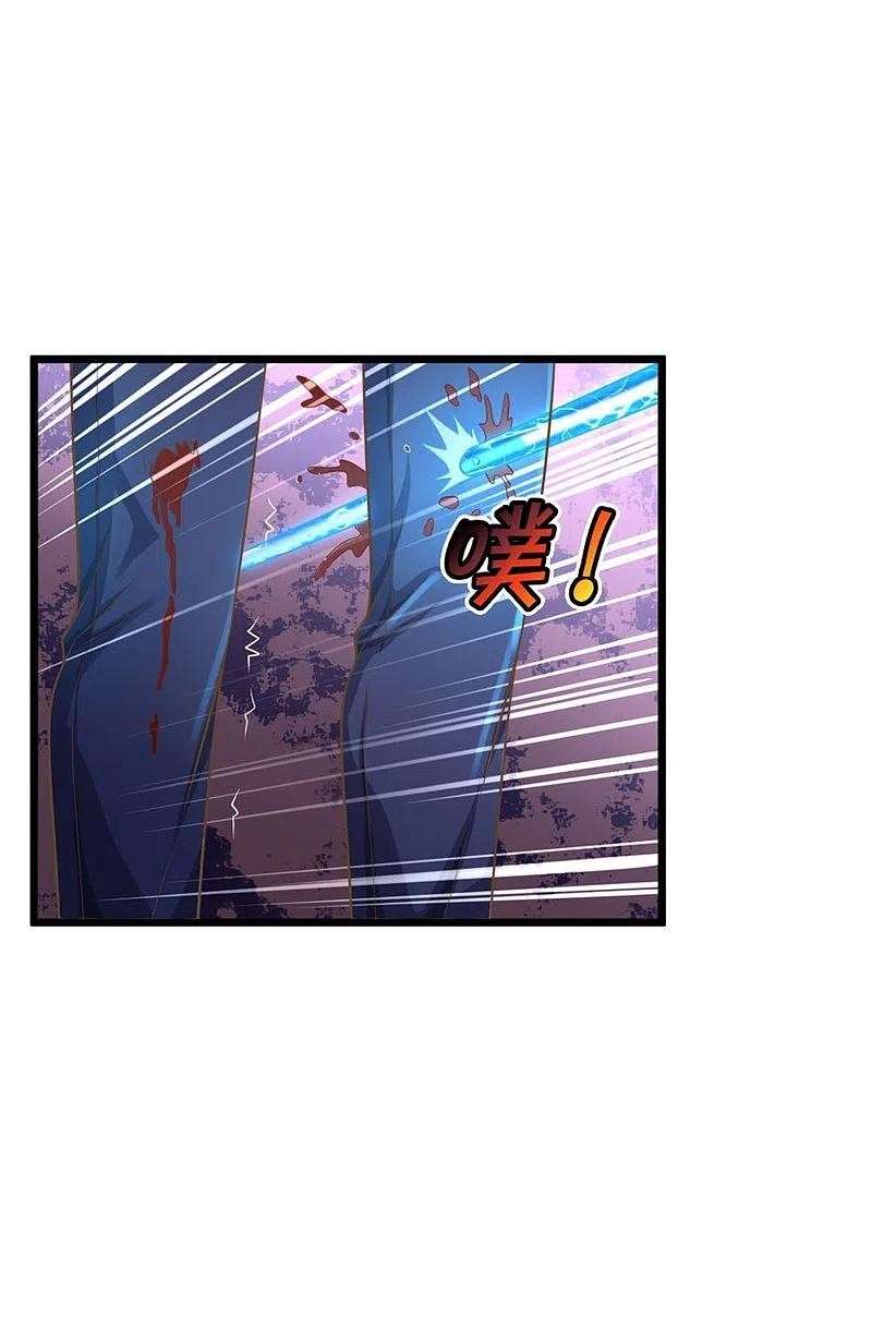 I am Daxianzun Chapter 322 Gambar 29